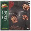 Beatles -- Rubber Soul (3)
