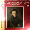 Ono Teruko -- Romances To Poems By Pushkin (2)