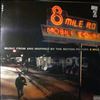 Various Artists (Eminem / 50 Cent) -- Music From And Inspired By The Motion Picture 8 Mile (2)