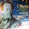 Symphonie-Orchester des Bayerischen Rundfunks (cond. Kubelik R.)/Fischer-Dieskau D. -- Mahler - Songs on the Death of Children; Symphony no. 7 (2)