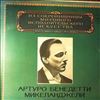 Michelangeli Arturo Benedetti -- Mozart - Concerto No. 13; Chopin - piano sonata No. 2 (1)