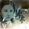 Chen Qigang -- Coming Home (Original Motion Picture Soundtrack) (2)