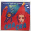Various artists (Hagen Nina and Lovich Lene) -- Cha Cha (Soundtrack) (2)