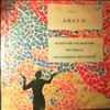 Various Artists -- Jazz 67. Vol.2 (The 4th Moscow Festival Of Jazz Ensembles - Record No. 2) (2)