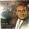El Safi Wadih (Francis Wadih) -- Some Of Wadi' Safi's Favourites  (3)