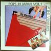 Ventures -- Pops In Japan Vol.1 (3)
