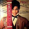 Prince -- Controversy (2)