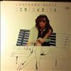 Berte Loredana -- Lorinedita (1)