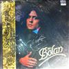 Bolan Marc -- Dance in the midnight (2)