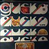 Various Artists -- Дискоклуб-13 (Б) (2)