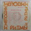 Various Artists -- Melodies and Rhythms (3) (1)