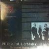 Peter, Paul & Mary -- If I Had A Hammer - The Legend Begins (1)