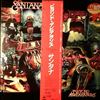 Santana -- Beyond Appearances (2)