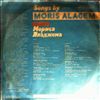 Alagem Moris (Аладжем Морис) -- Songs by Moris Alagem (2)