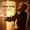 State Symphony Orchestra of the Ukrainian SSR (cond. Turchak S.) -- Tchaikovsky - Manfred Symphony in B-moll op. 58 in 4 scenes after Byron's poem (2)