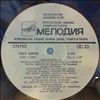 Various Artists -- Дикоклуб (4). Популярные Русские песни и романсы.(Эх,Настасья, Ночь севтла) (2)