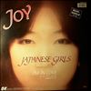 Joy -- Japanese Girls / I'm In Love (1)