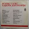 Various Artists -- Pesme I Igre Naroda Jugoslavije (1)