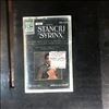 Zurich Chamber Orchestra (cond. de Stoutz E.) -- Simon - Stanciu "Syrinx" Bach - Stamitz (1)
