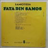 Formatia Alpha -- Fata Din Samos (2)
