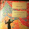 Various Artists -- Jazz 67. Vol.2 (The 4th Moscow Festival Of Jazz Ensembles - Record No. 2) (1)