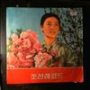 Various Artists -- Korean Folk Songs (2)