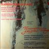 Gurbeloshvili S./Levinovsky N./Kurashvili T. -- Classical Jazz Ballades (1)