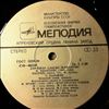USSR TV and Radio Large Symphony Orchestra (cond. Ziuraitis A.) -- Albeniz - Iberia suite, Brahms -  Hungarian Dances nos. 1, 3, 5, 10, 6, 7, 17 (1)