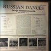 Kauriga Balalaika Ensemble -- Russian Dances (1)