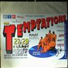 Temptations -- Same (1)