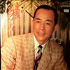 Fujiyama Ichiro -- Tokyo Rhapsody - Complete collection of old Enka (1)