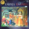 Various Artists -- Kalinka (1)