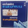 Caravelli Orchestra -- Same (2)