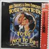 Brooks Mel & Bancroft Anne -- To Be Or Not To Be (Original Dialogue & Music From The Motion Picture) (1)
