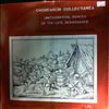 Camerata Hungarica (dir. Czidra L.) -- Chorearum Collectanea: Instrumental Dances of the late Renaissance (2)