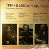 Misailov V. Trio -- Tashkent Jazz Club (1)