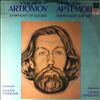 Artyomov Vyacheslav -- Symphony of Elegies (1)