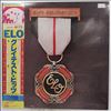 Electric Light Orchestra (ELO) -- ELO's Greatest Hits (3)