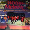 Various Artists -- 20 schonsten russischen volkslieder: "Wolga-Melodie" (2)