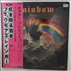 Blackmore's Rainbow -- Rainbow Rising (1)