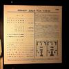 Various Artists -- Stereophonic Recording - Demonstration Test Record (1)