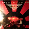 Gillan Ian Band -- Live At The Budokan (1)