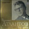 Atlantov Vladimir -- Arias from opers (1)