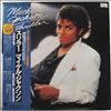 Jackson Michael -- Thriller (3)