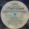 Various Artists -- Дикоклуб (4). Популярные Русские песни и романсы.(Эх,Настасья, Ночь севтла) (1)