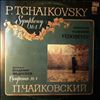 USSR TV and Radio Large Symphony Orchestra (cond. Fedoseyev V.) -- Tchaikovsky - Symphony No. 1 (2)