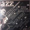 Various Artists -- Jazz Panorama 3 (1)