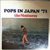 Ventures -- Pops In Japan '71 (2)