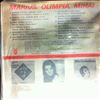 Constantinescu Mihai (ex - Mondial 1964-1970 - Vocal & Composer) -- Marius, Olimpia, Mihai (1)