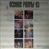 Various Artists -- Autumn Rhythms-83 (1) (1)
